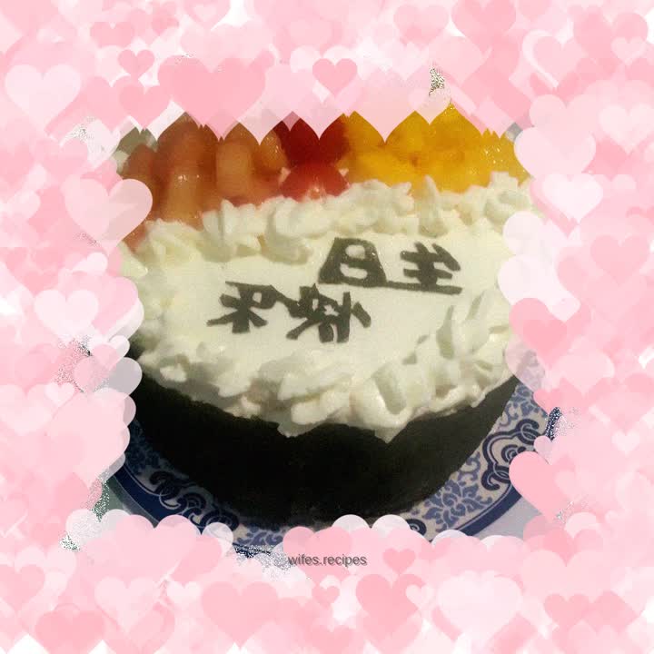 6-inch fruit birthday cake