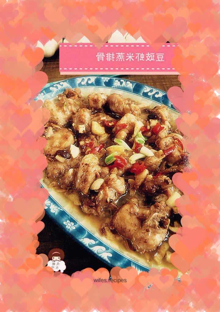 Steamed Pork Ribs with Black Bean Sauce and Shrimp