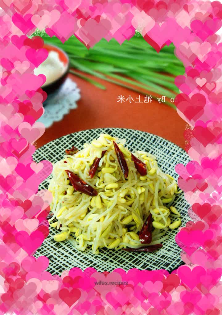 【Stir-fried black bean sprouts】