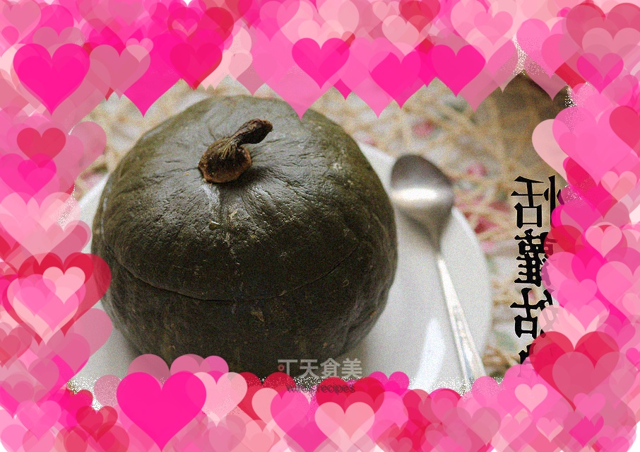 Pumpkin multigrain rice