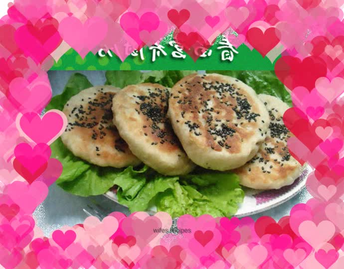 Onion meat pie