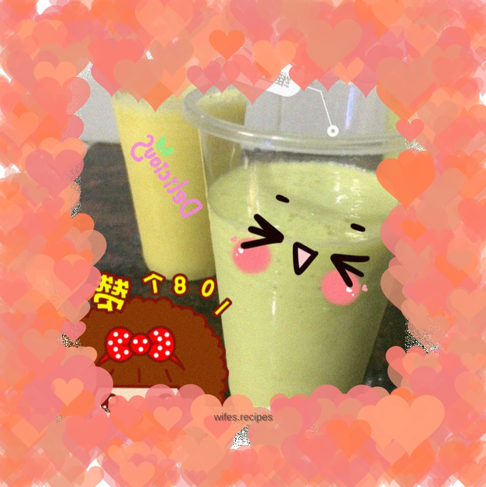 Avocado cream milk ice