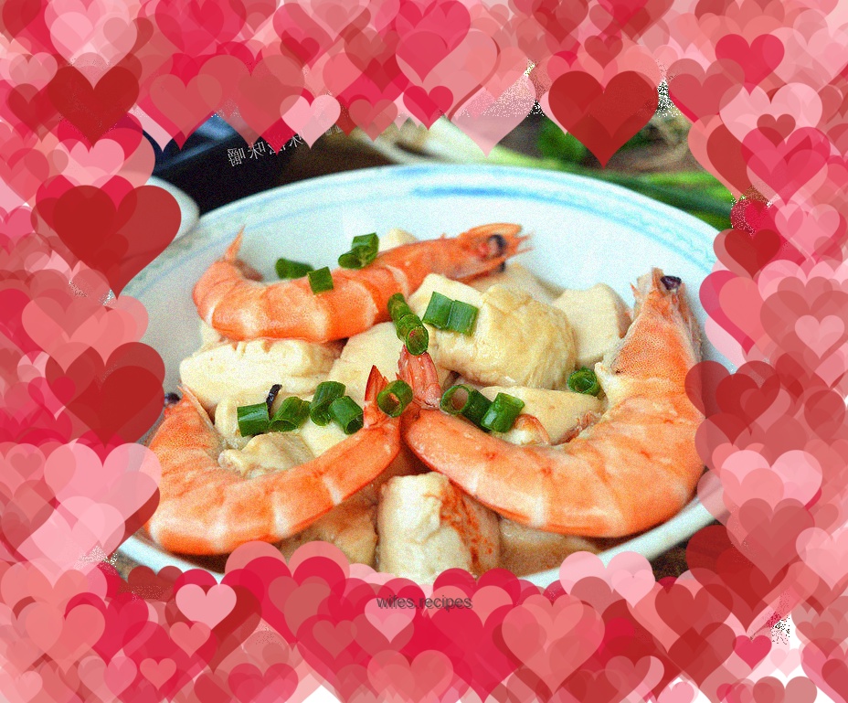 Braised Tofu with Prawns