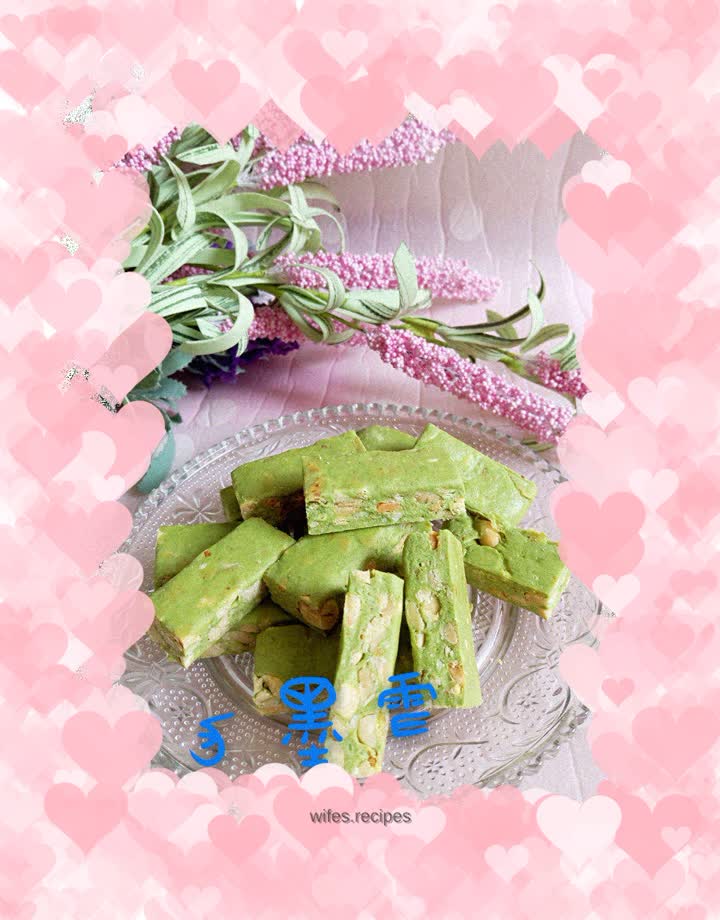 A touch of freshness in spring - matcha flavored nougat