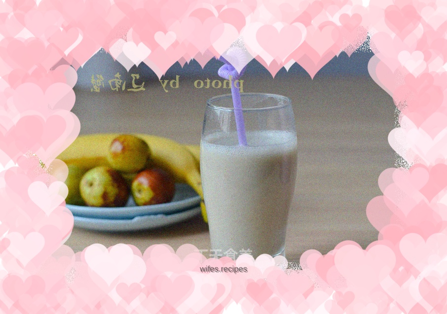【Me Soy Milk Laboratory】Banana, Winter Date Soy Milk