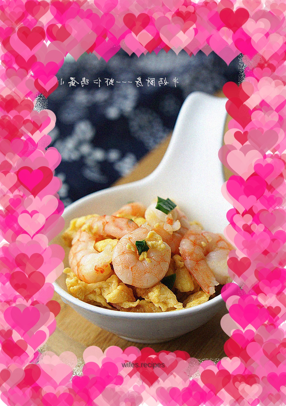 Stir-fried shrimp and eggs