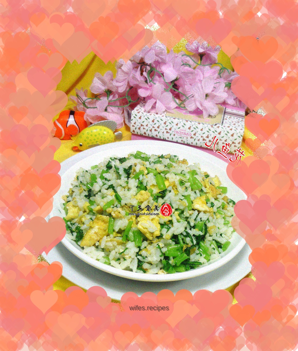 Egg and chrysanthemum fried rice