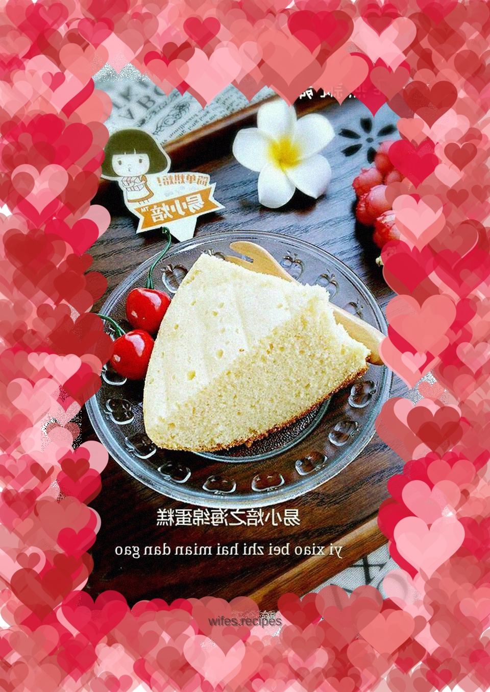 Falling in love with Yi Xiaobao starts from [Rice Cooker Sponge Cake]