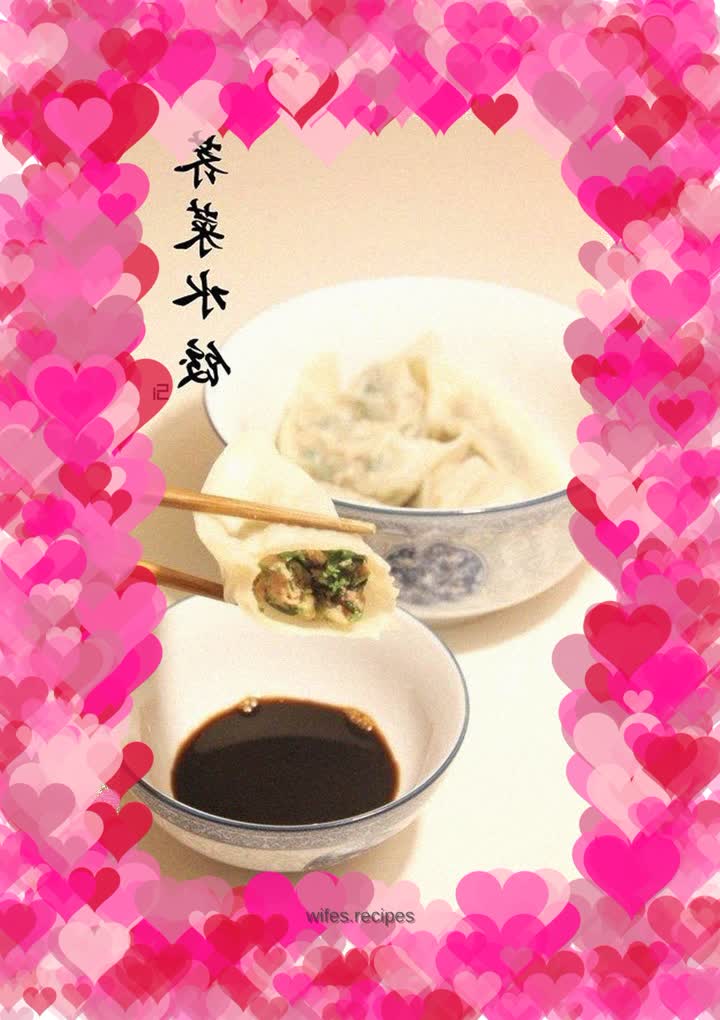 Shepherd's Purse Dumplings