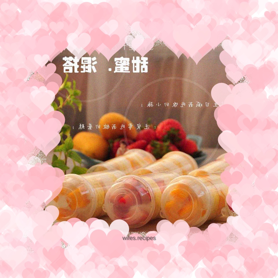 Tui Tui Le small cake