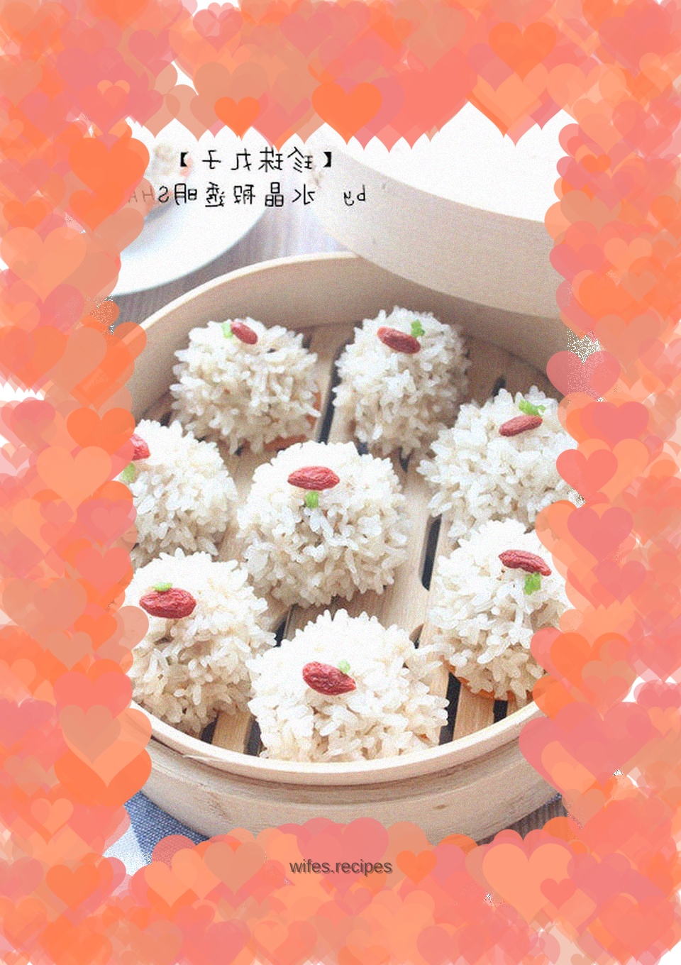 Glutinous Rice and Pearl Balls