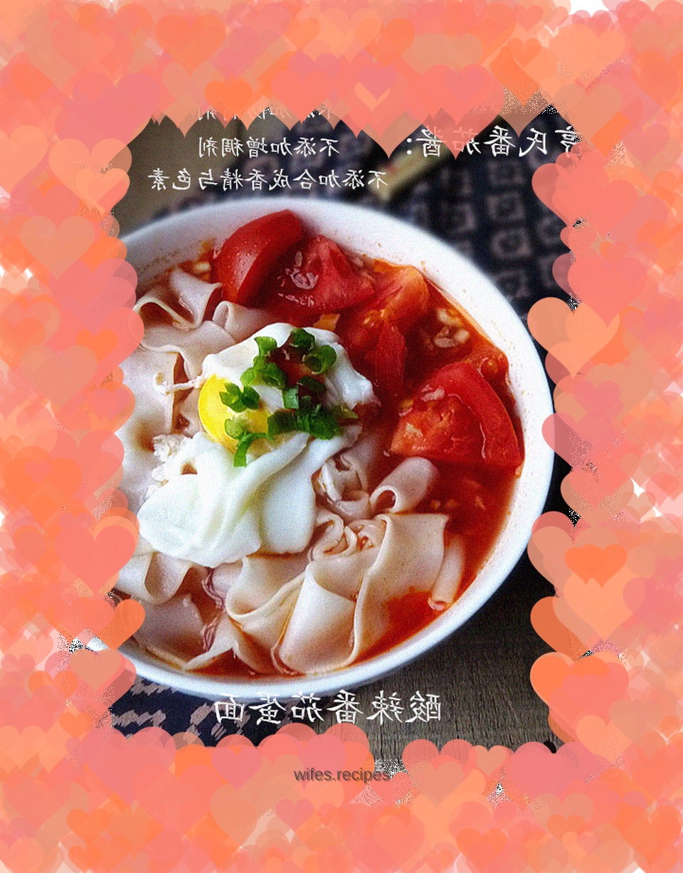 Spicy and Sour Tomato Egg Noodles