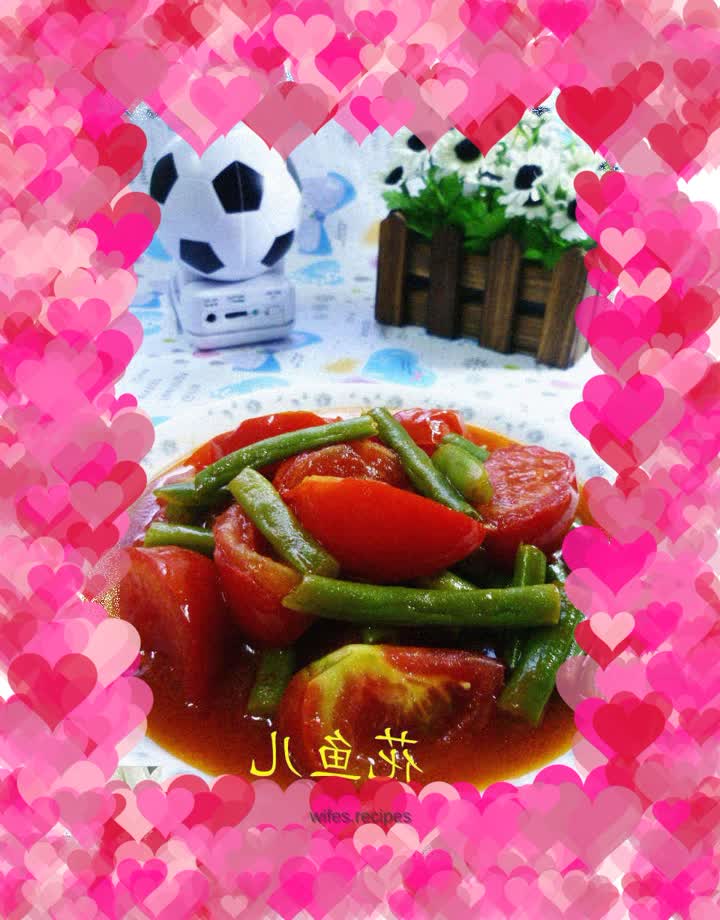 Stir-fried green beans with tomatoes