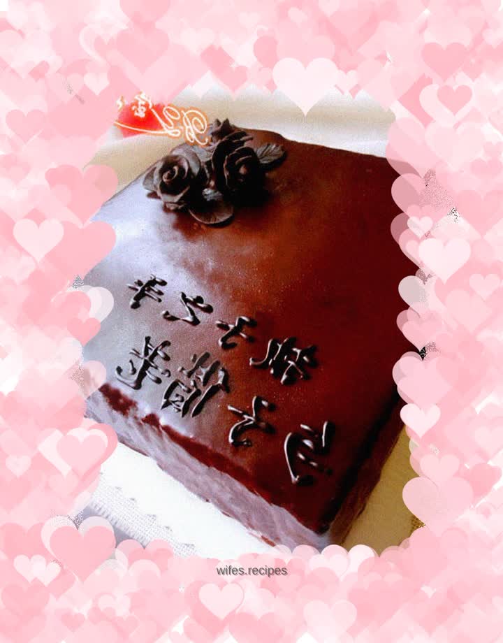 Chocolate Glazed Cake