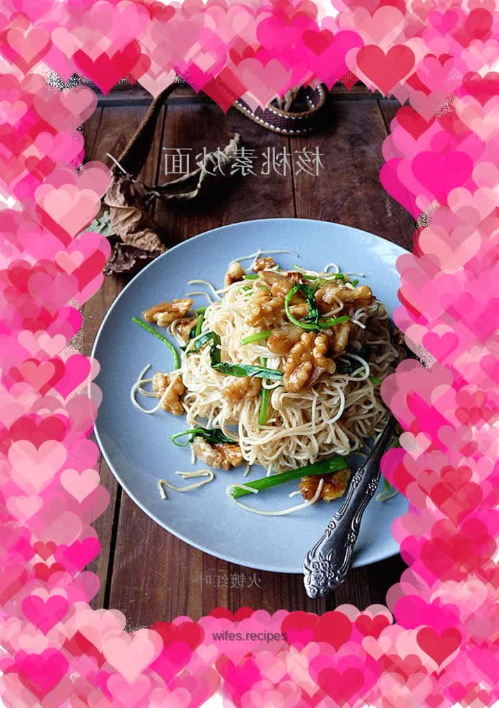 Walnut vegetarian fried noodles