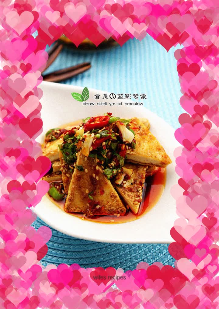Spicy Tofu Slices