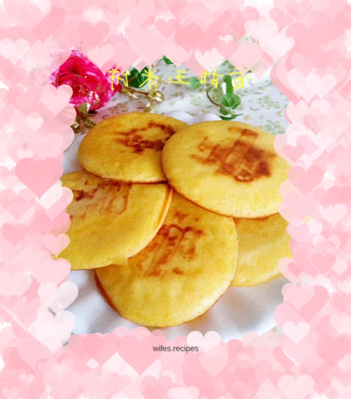 Creamy corn tortillas