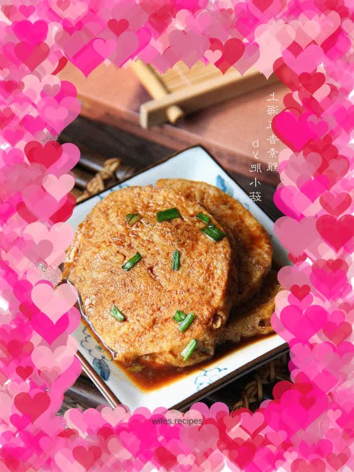 Five spice vegetarian chicken