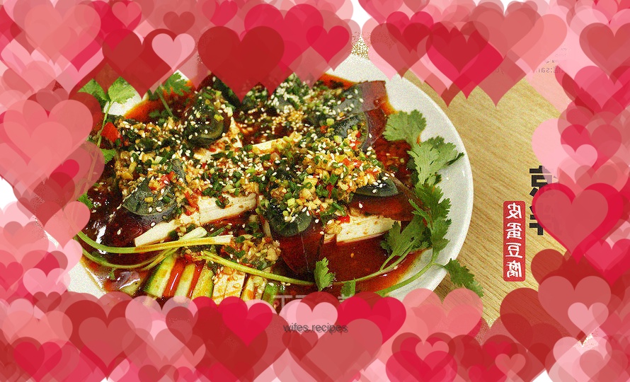 Cold preserved egg tofu