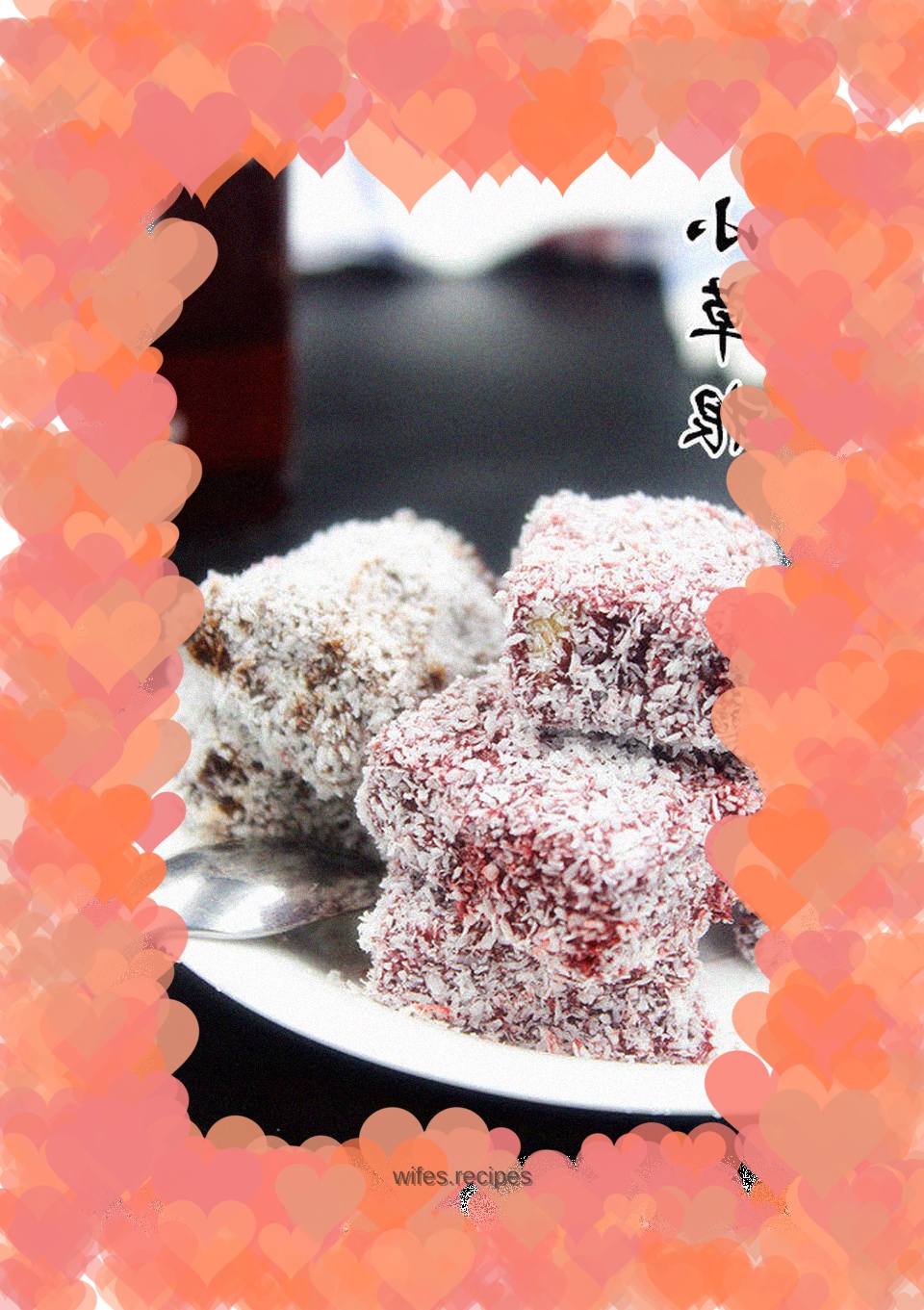Australian Lamington Cake