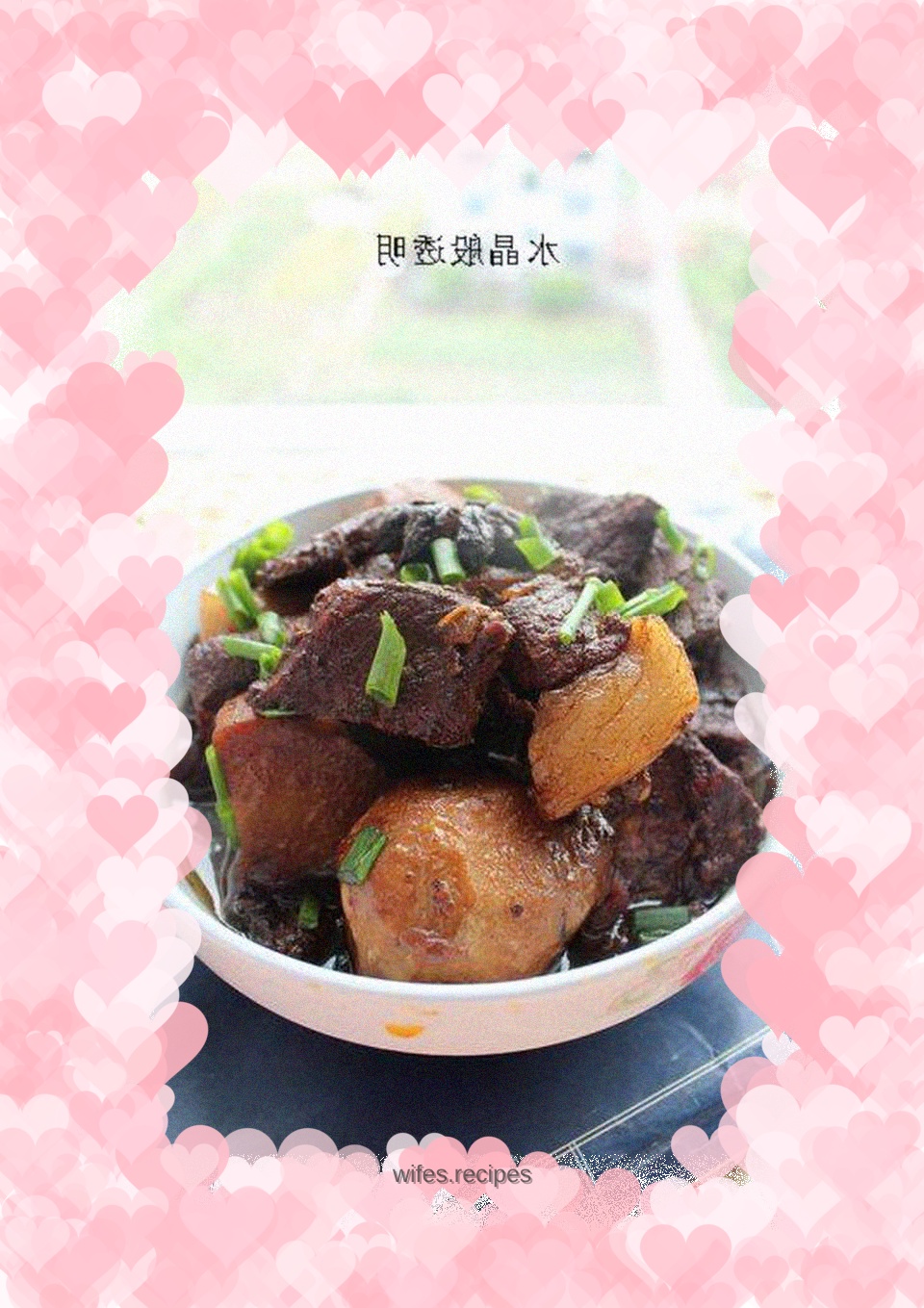 Braised pork with braised taro