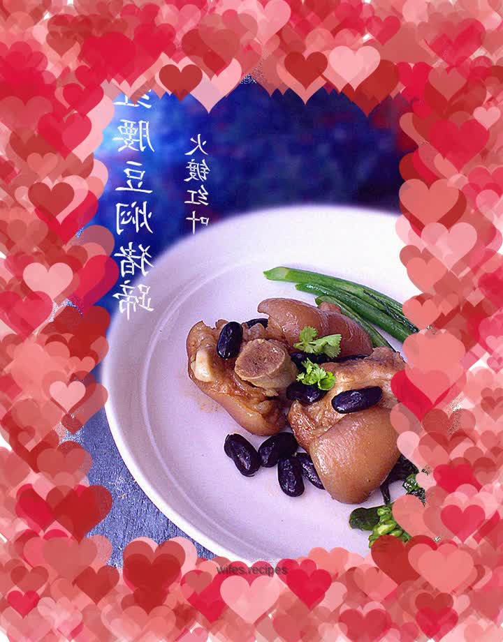 Braised pork trotters with red kidney beans