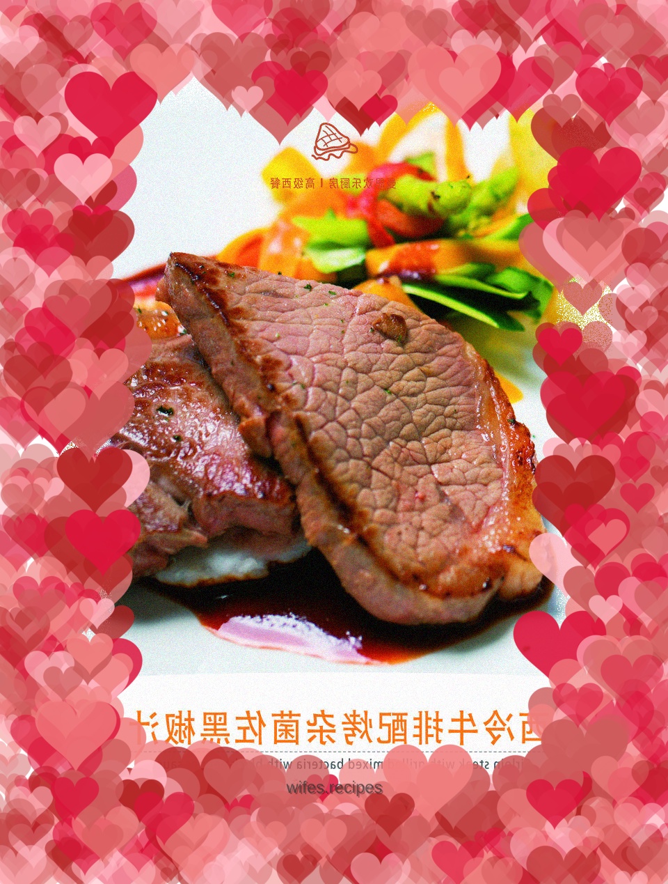 Sirloin steak with grilled mushrooms and black pepper sauce