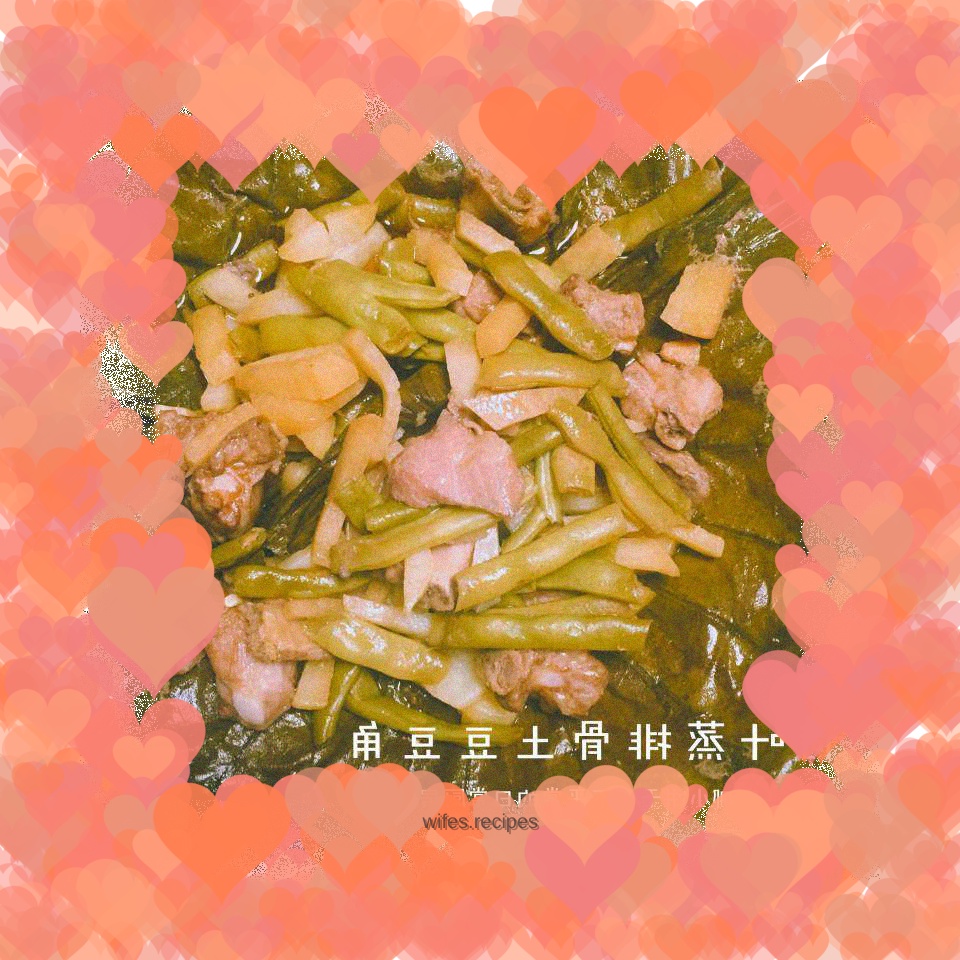 Steamed Pork Ribs with Lotus Leaves, Potatoes and Beans
