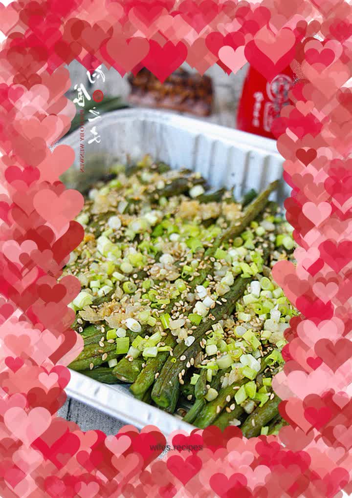 Roasted Kidney Beans