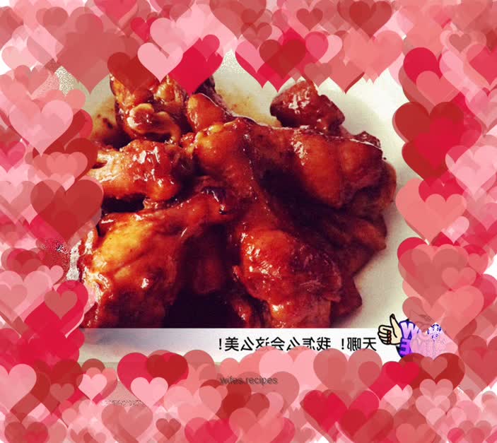 Teriyaki Chicken Wings