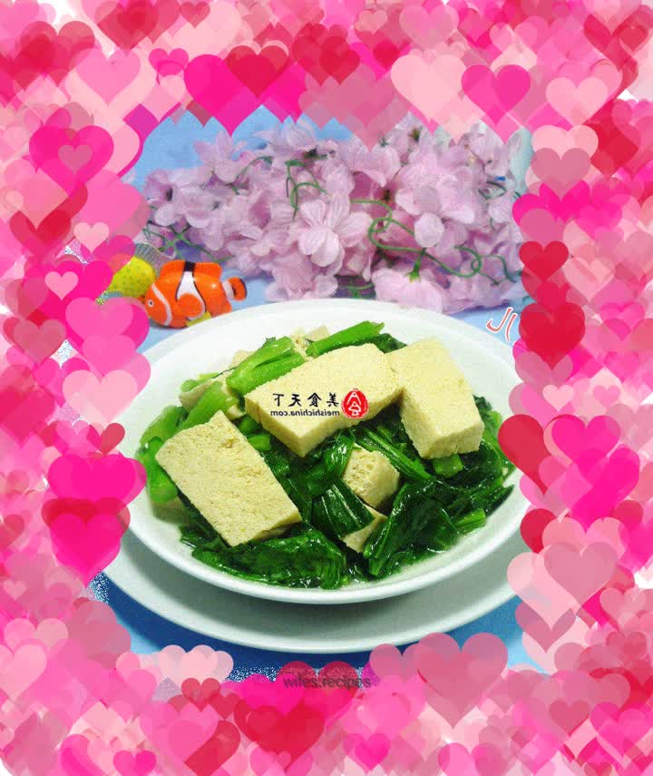 Frozen tofu and boiled mustard mustard