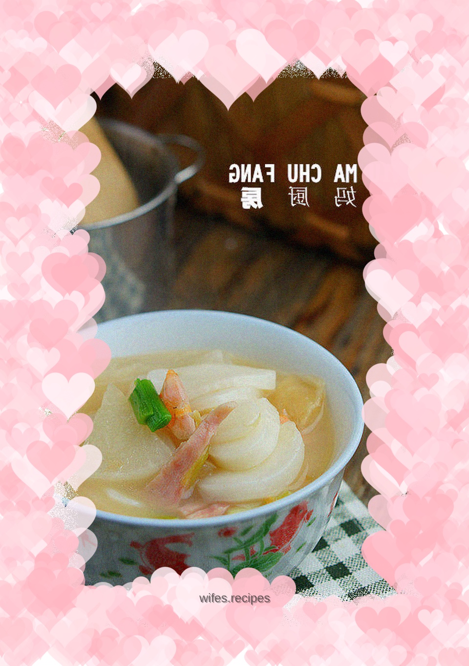 Radish flavor rice cake