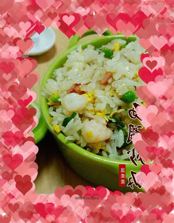 West Lake Fried Rice