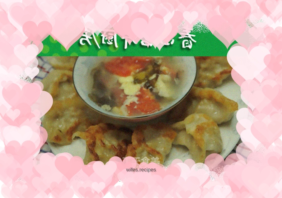 Dumplings made for children in mountainous areas - fennel filling