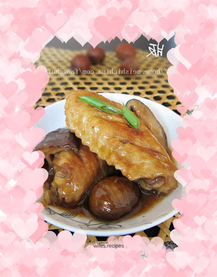 Grilled Chicken Wings with Mushrooms and Chestnuts