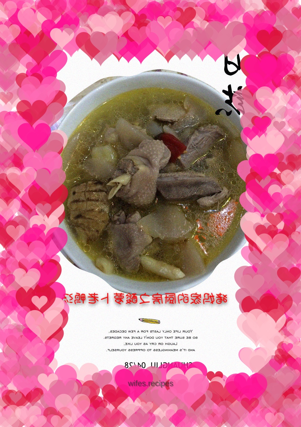 Sour radish and duck soup