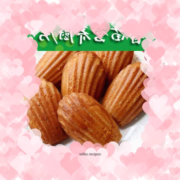 Lovely shell cake--Madeline