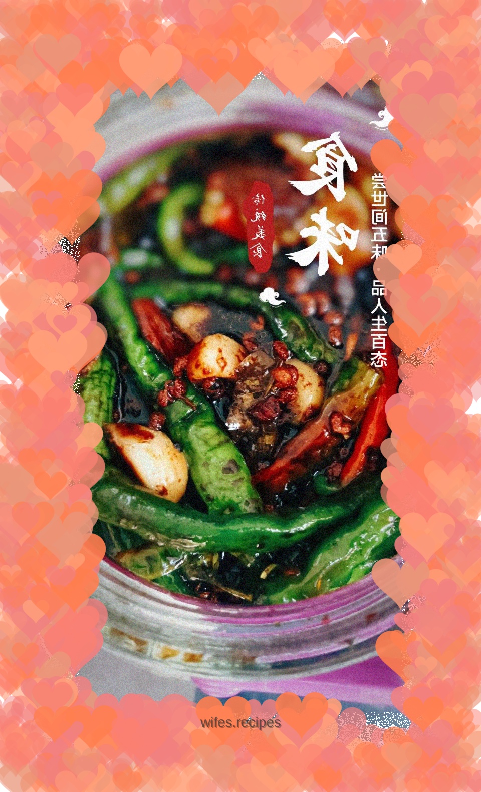 Pickled chili pepper