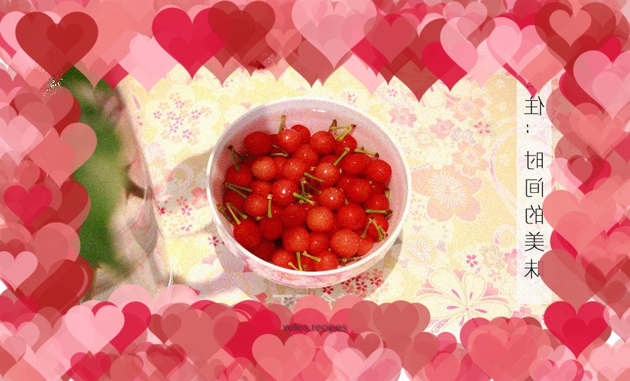 【Four Leaves Restaurant】Cherry