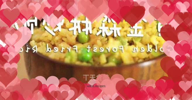 Golden Forest Fried Rice