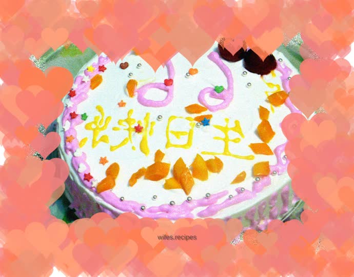 Oil-free yogurt birthday cake