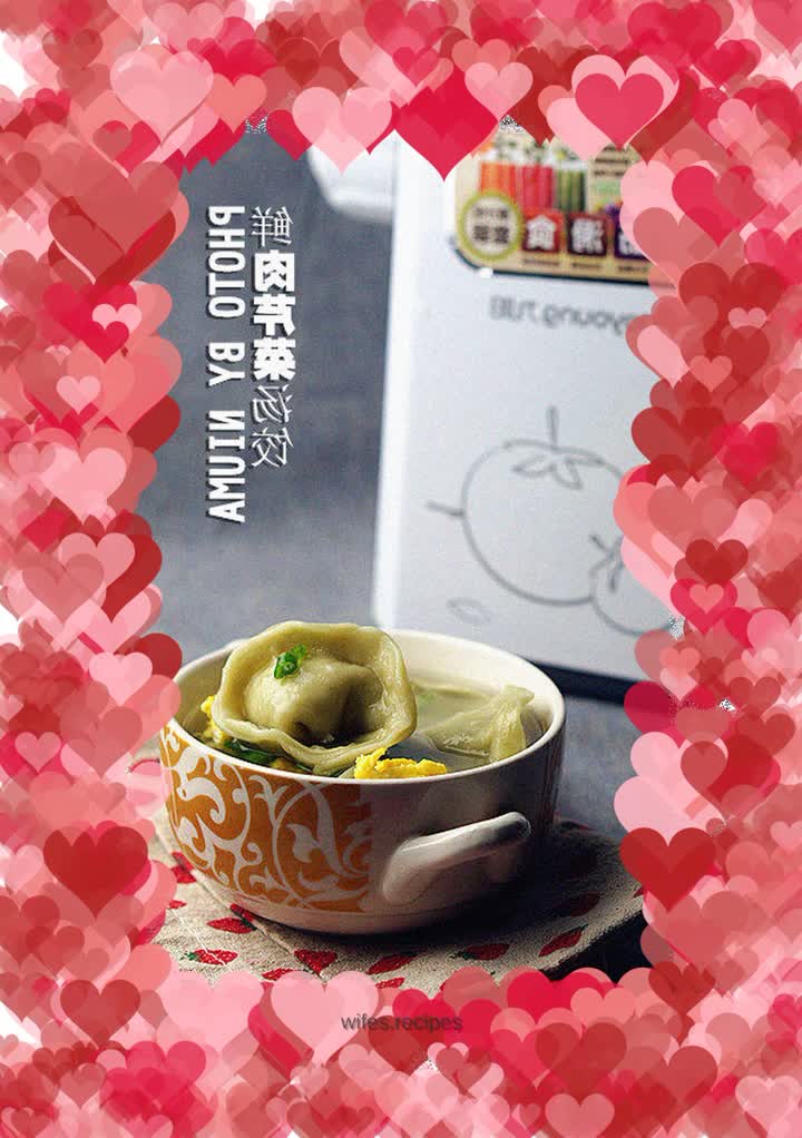 Fresh meat and celery soup dumplings