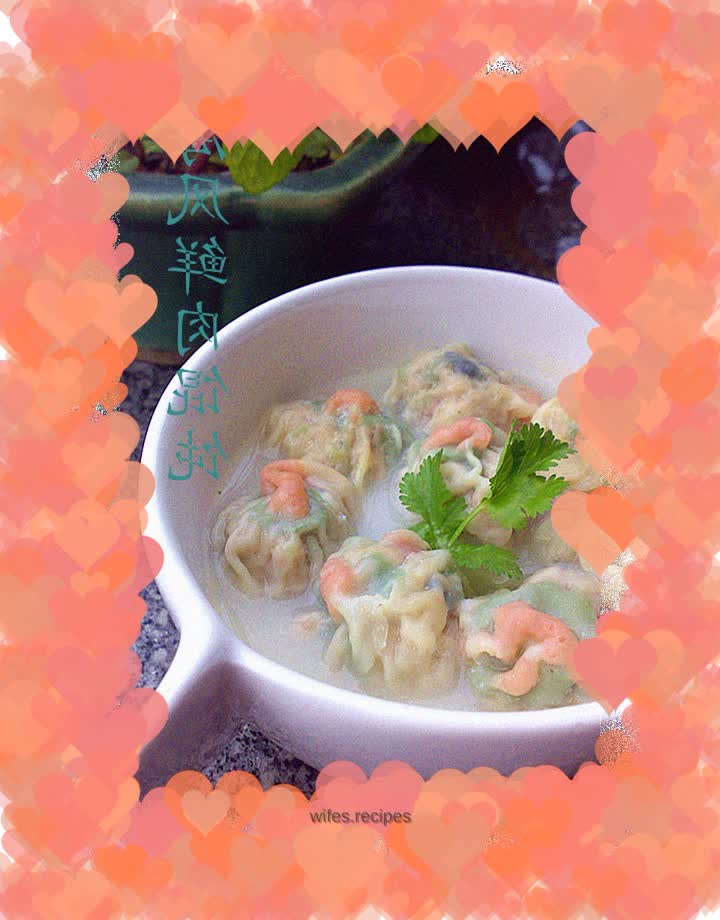 Sea Breeze Meat Wontons