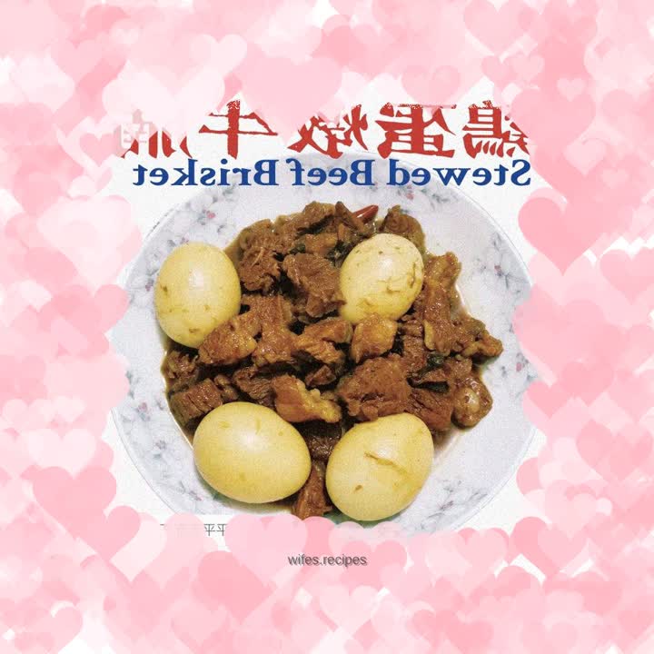 Stewed beef brisket with eggs