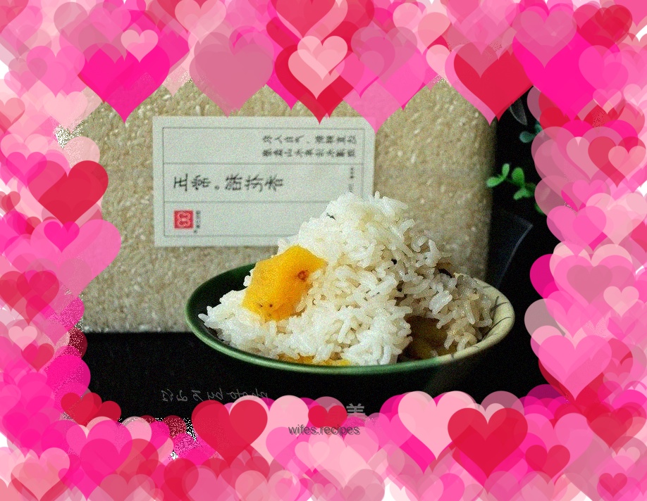 Chestnut and pineapple rice