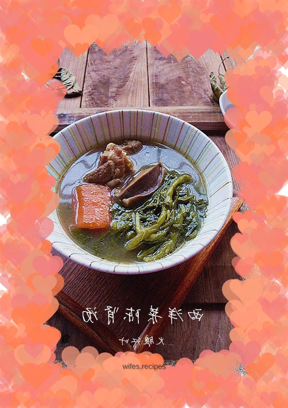 Watercress Chen Shen Soup