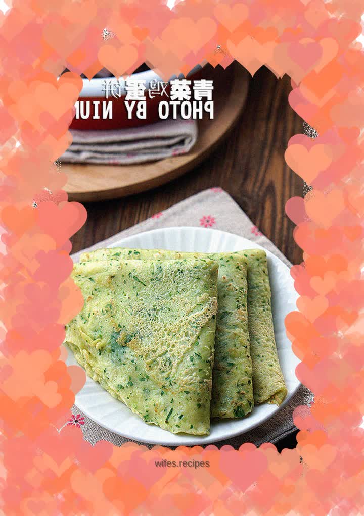 Vegetable egg pancake