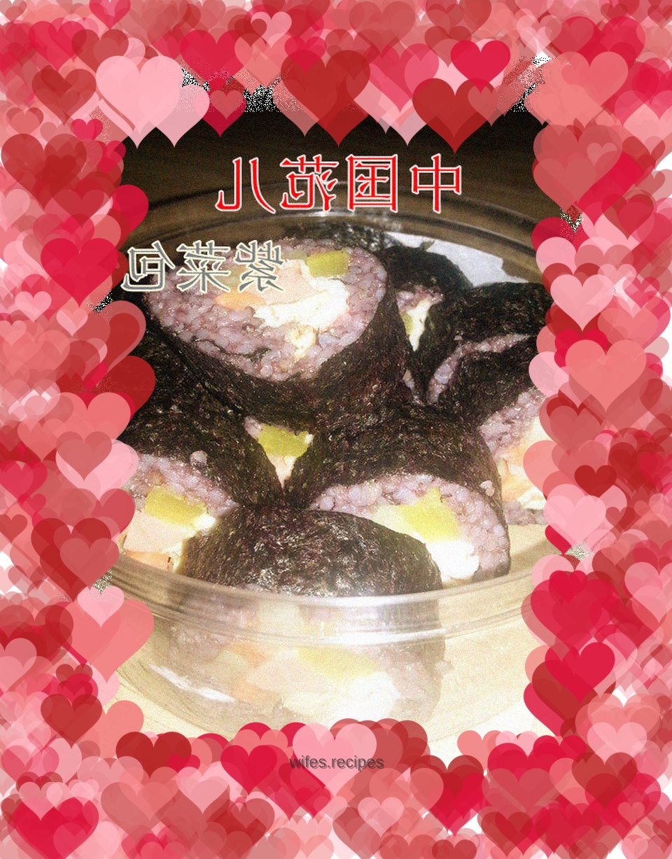 Healthy cereals - seaweed rice