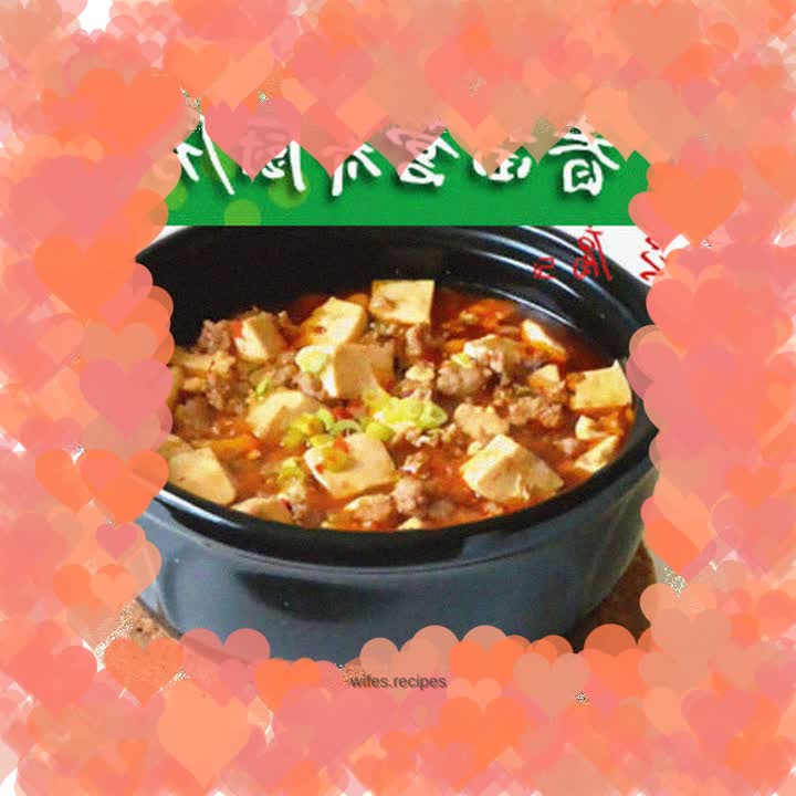 Mapo Tofu