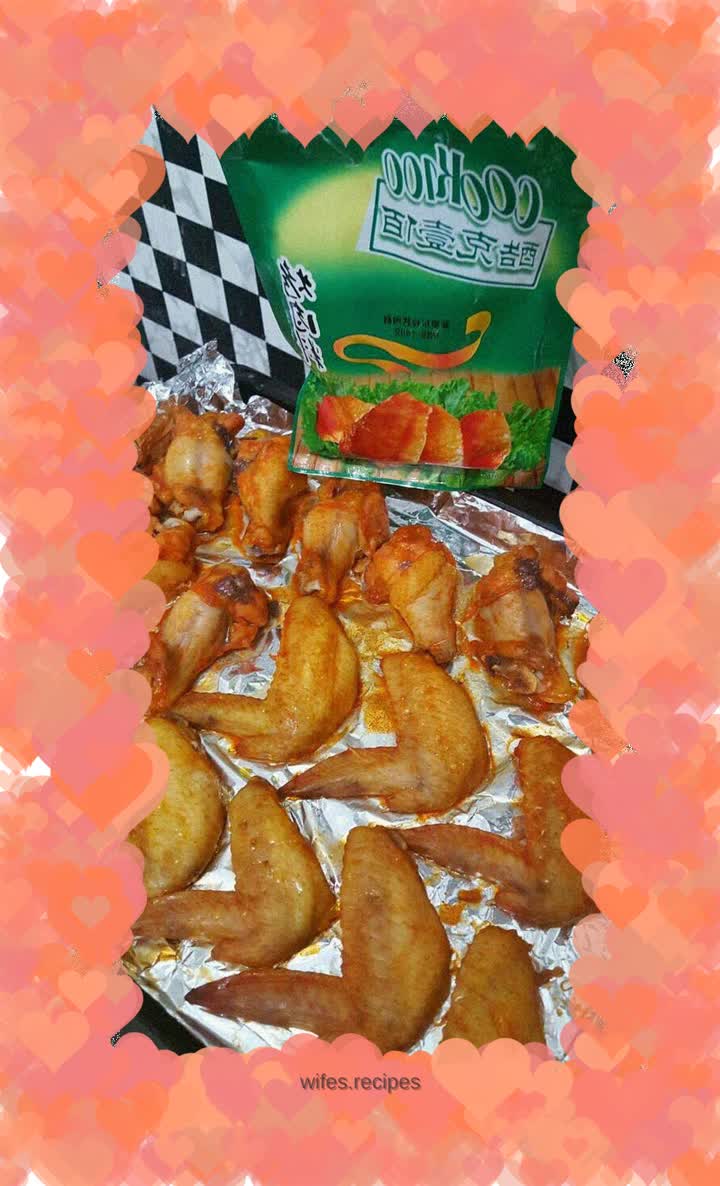 Kuke Yibai Seasoning